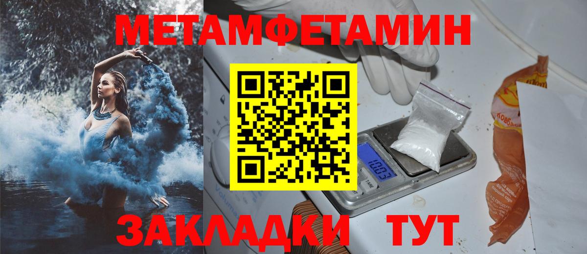 маркетплейс клад  Амфетамин  Вход с VPN  Семилуки  Amphetamine 97%  АМФЕТАМИН 