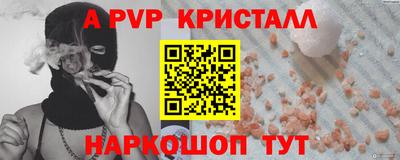 дмт Пушкино