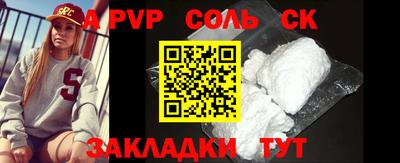 a pvp Пугачёв