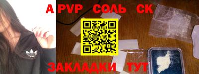 a pvp Пыть-Ях