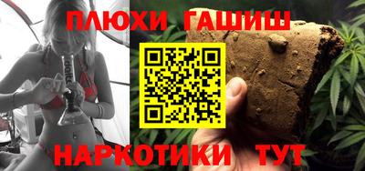 дмт Пушкино