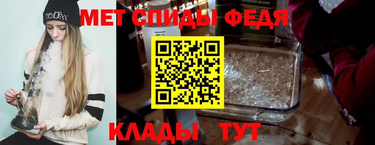 Метамфетамин  МЕТАМФЕТАМИН мет  Вход с VPN  Семилуки 
