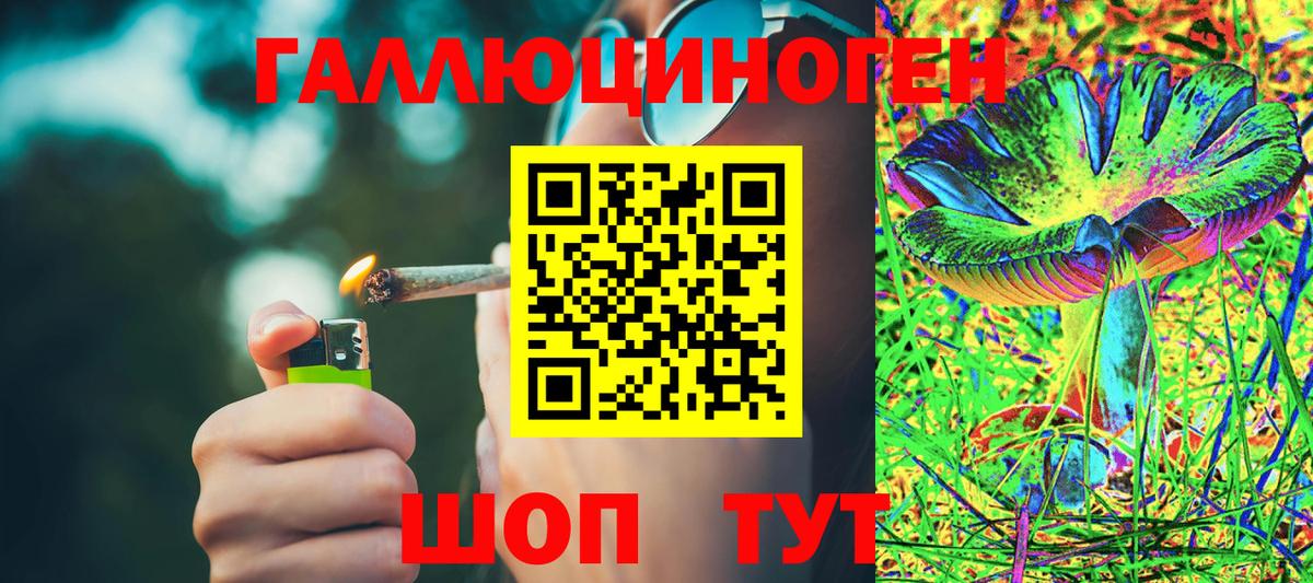 Семилуки  Псилоцибиновые грибы Cubensis  Псилоцибиновые грибы Magic Shrooms  Вход с VPN 
