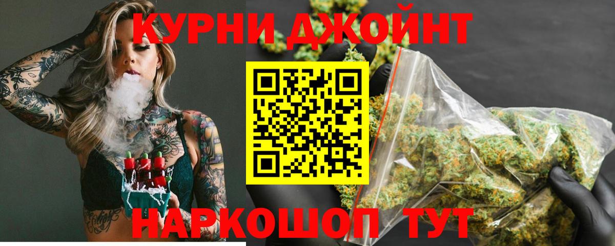 Марихуана семена  МАРИХУАНА сатива  Каннабис THC 21%  Семилуки  Бошки Шишки Amnesia  Вход с VPN 