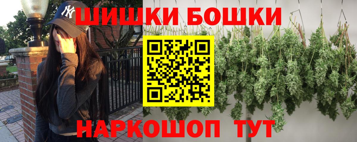 Шишки марихуана ГИДРОПОН Семилуки